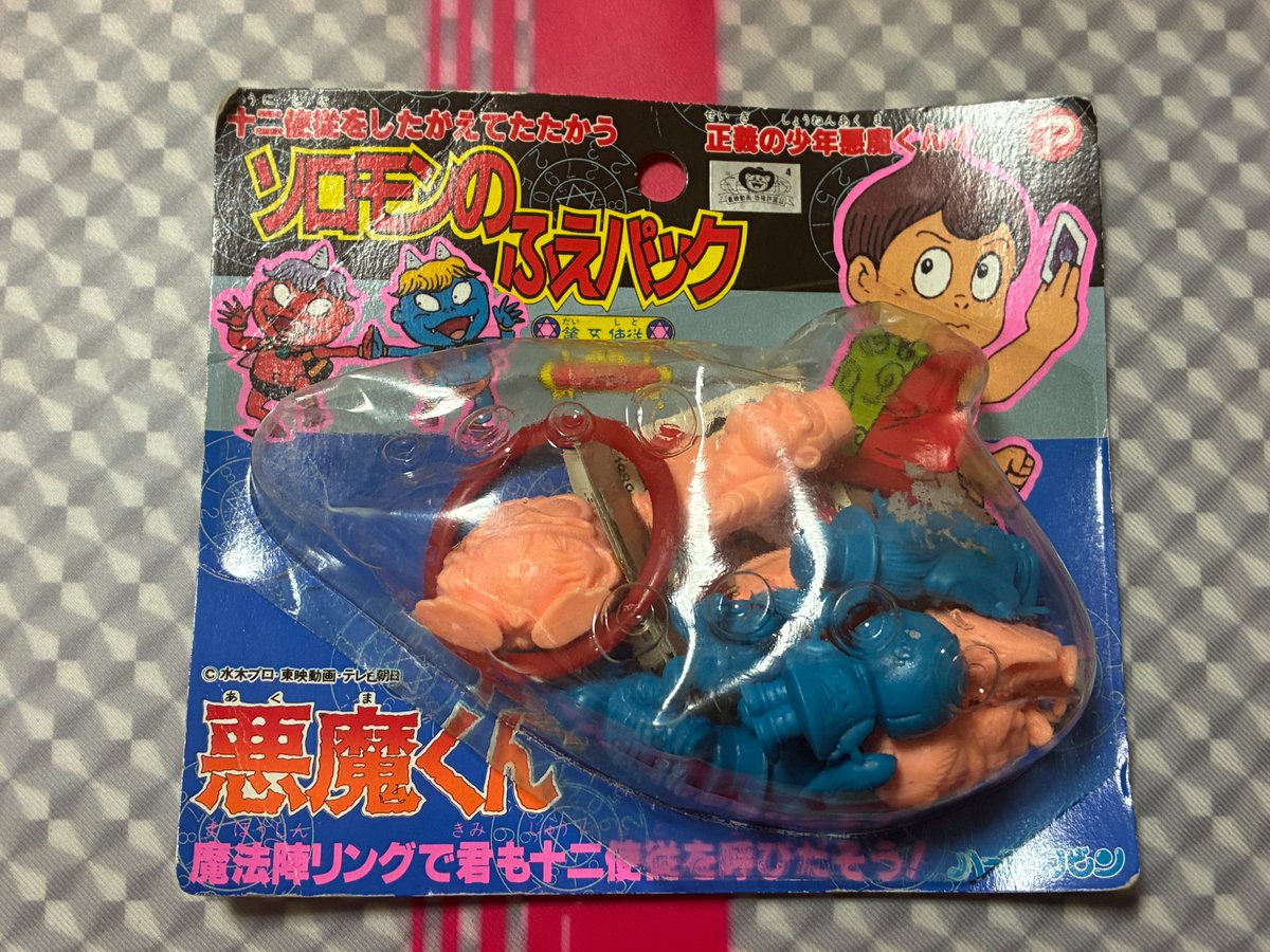まんだらけ 復刻 赤本奇談 もぐら少年 悪魔の椅子 峠哲兵 大まん祭 2020 まんだらけ | 赤本奇談シリーズ2 峠哲兵『もぐら少年』
