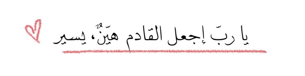 فطيــم المـزروعـي (@taimah8) on Twitter photo 