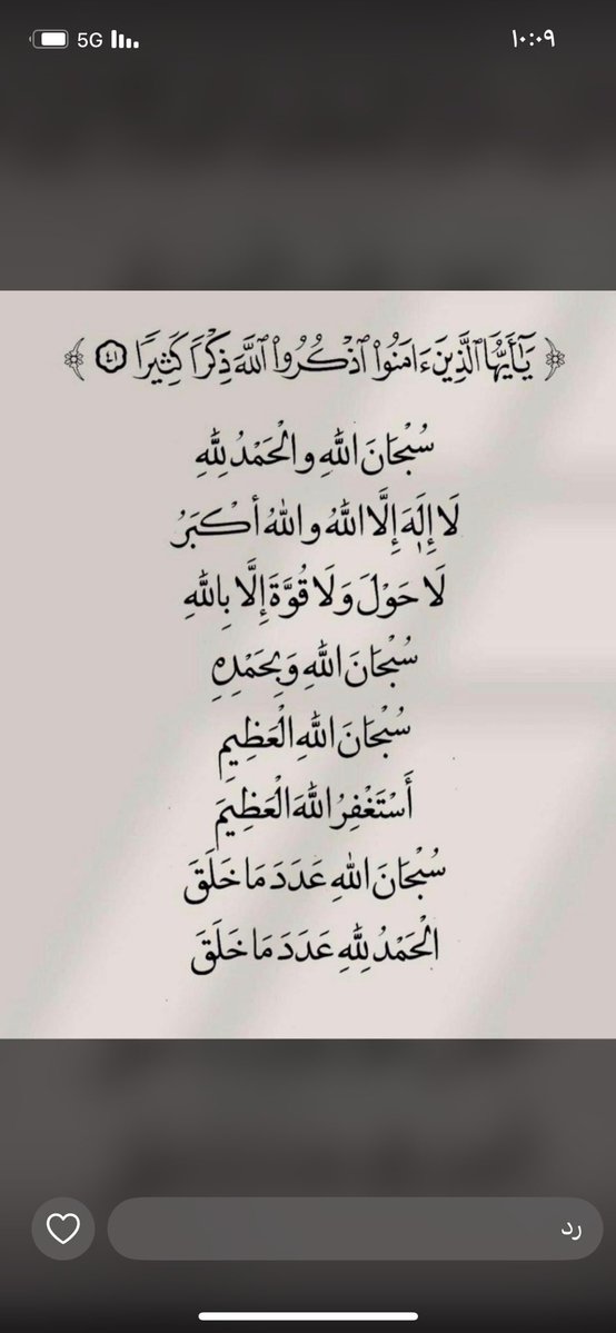 خالد التيسي tweet media
