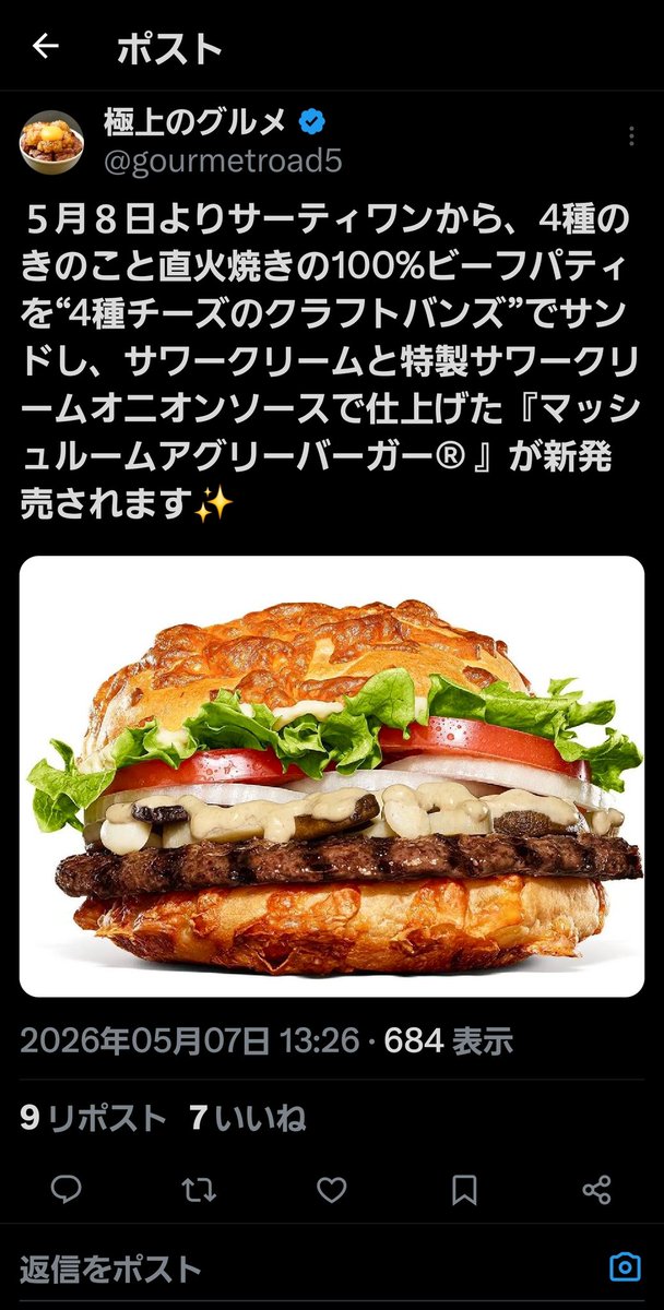 ༺࿌❖NochiComa❖࿌༻🧬𓃠haͫtͦaͧraͩkͣit͝akͫuͤnͩaͣi！𓆏 tweet media