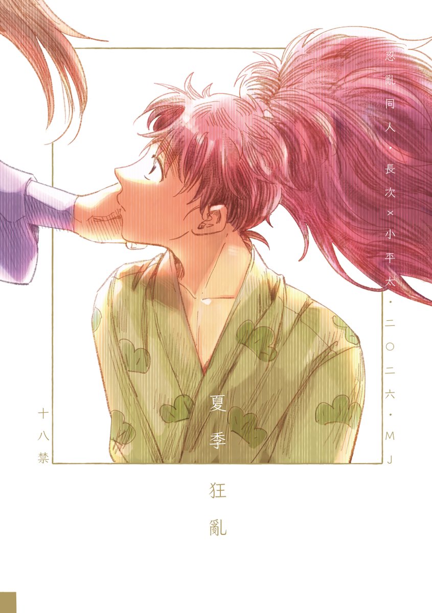 MJ ξ(ꈍ∇ꈍ ) tweet media