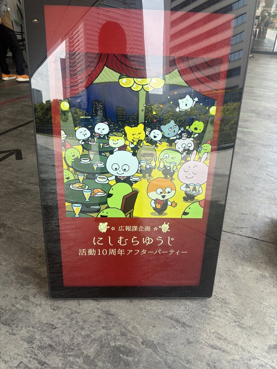 CV_okimi's tweet photo. 楽しかったし美味しかったし幸せだったね、こねちゃん…
#にしむらゆうじ 
#招待制アフターパーティー https://t.co/E3m137fuza