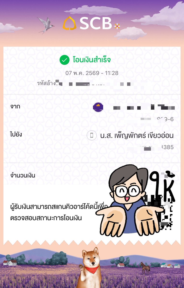 1102Budsaba's tweet photo. มาร่วมส่งต่อรอยยิ้มให้น้องๆ กันนะคะ 💜✨
โครงการดีๆ จากบ้านเทรนครั้งนี้ ตั้งใจทำเพื่อมอบความสุขให้น้องๆ เนื่องในวันคล้ายวันเกิดพี่หลิง
ไม่ว่าจะร่วมมากหรือน้อย ก็เป็นพลังใจและเป็นส่วนหนึ่งของรอยยิ้มให้กับเด็กๆค่ะ
#CalLingToGive
#LinglingKwong #หลิงหลิงคอง
#HappyLinglingDay🦮🪽 https://t.co/0JluCDvcg6