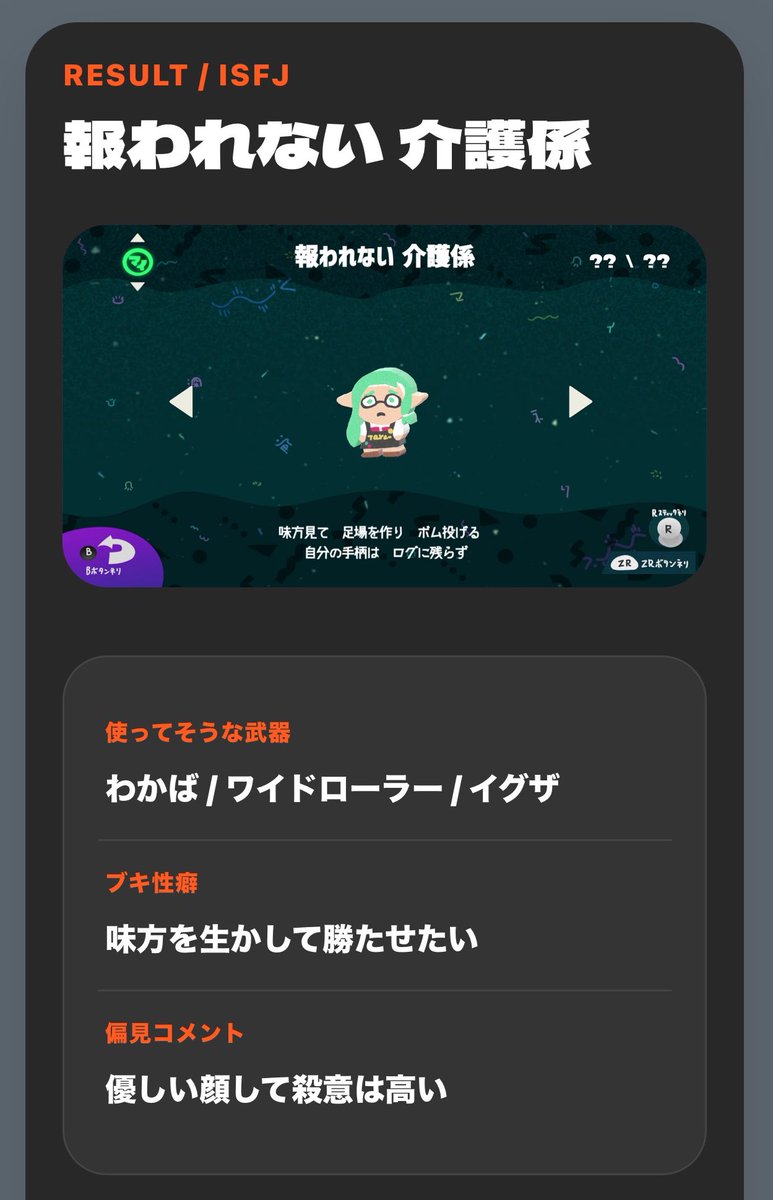 味噌 tweet media