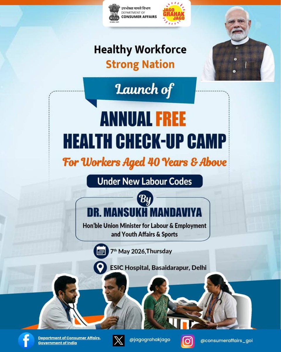 jagograhakjago's tweet photo. New Labour Codes at the forefront of workers’ welfare!
Guided by Hon’ble Prime Minister Shri Narendra Modi’s vision, Dr. Mansukh Mandaviya, Hon’ble Union Minister for Labour & Employment and Youth Affairs & Sports, to launch the Annual Free Health Check-up Camp for workers aged 40 years & above under the New Labour Codes on 7 May 2026 from ESIC Hospital, Basaidarapur, Delhi.
Ensuring care, dignity and preventive healthcare for every worker.
#SwasthShramikSashaktBharat