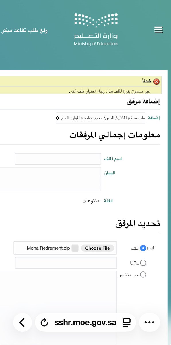 منى عبدالله الخضيري tweet media
