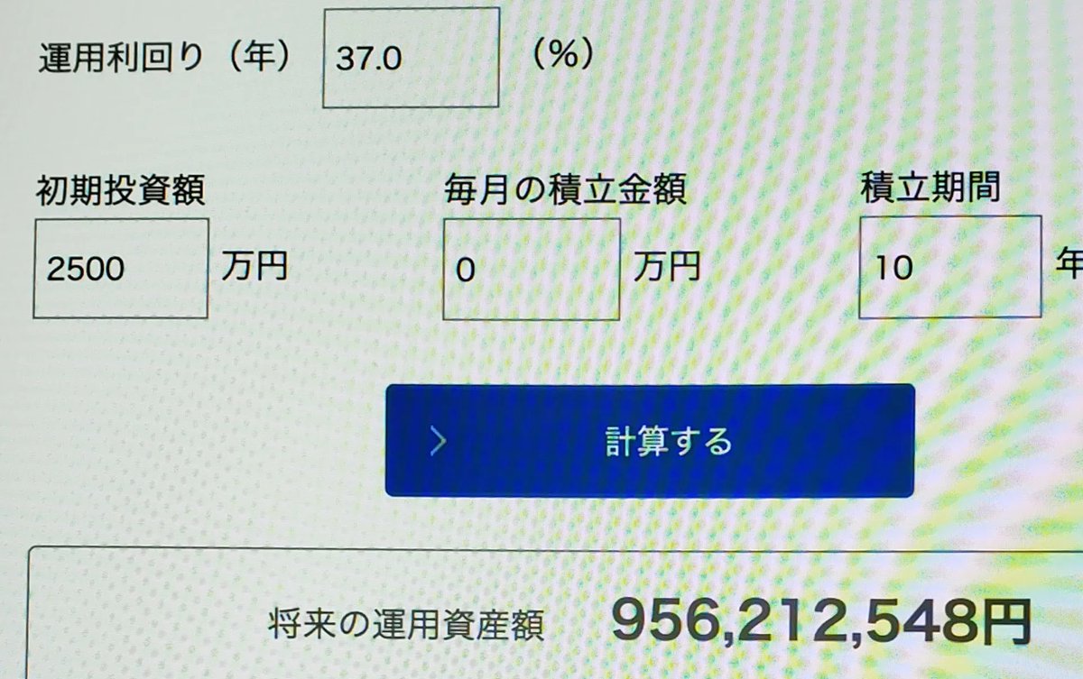 ヒグマの株式市場分析 tweet media
