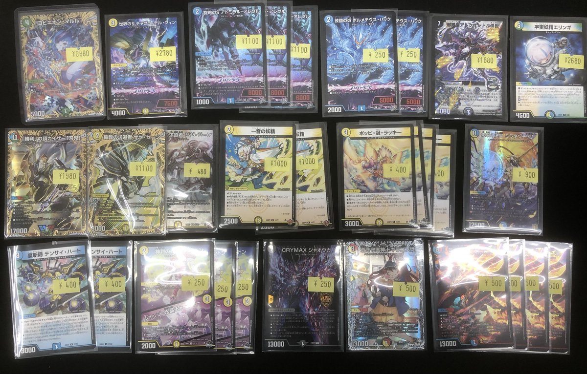 デュエマ 販売情報】 ✓人気デッキパーツたくさん入荷しましたー