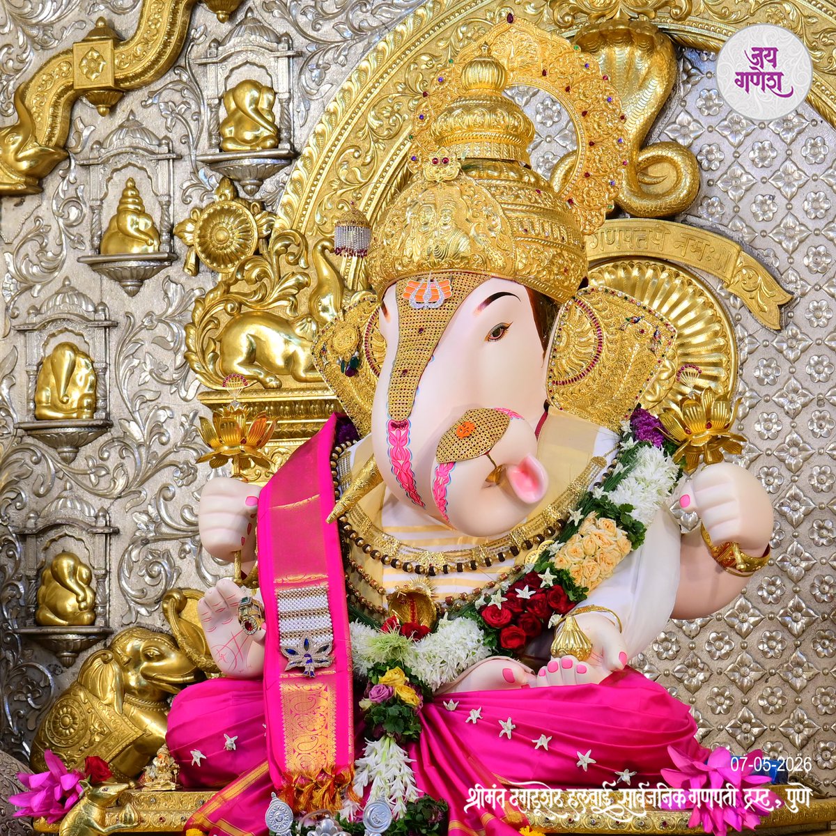 Shrimant Dagdusheth Ganpati tweet media