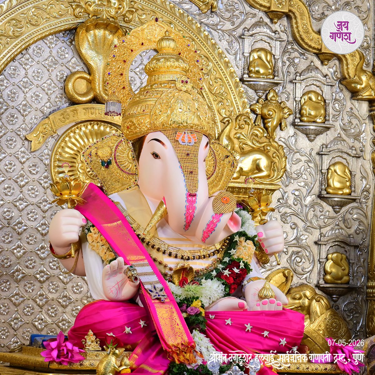 Shrimant Dagdusheth Ganpati tweet media