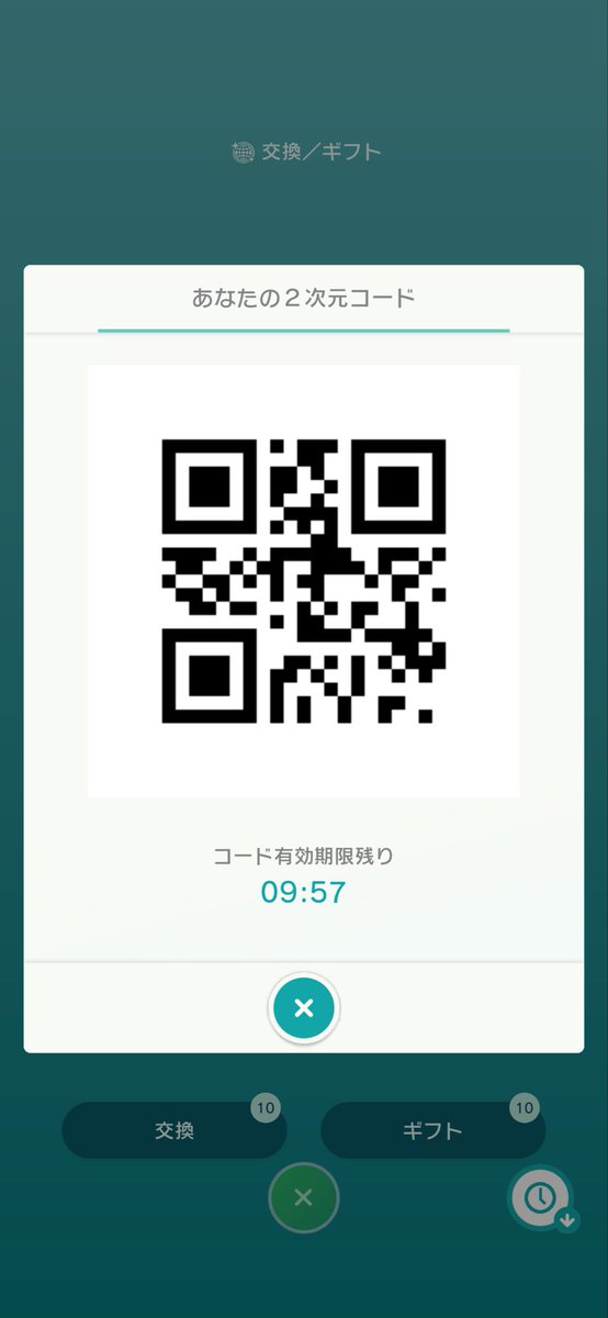 夜狐@ゲーム、交換垢 tweet media