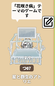 ねむは「つ07」 tweet media