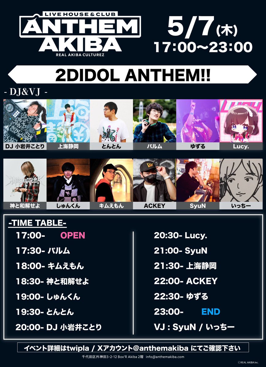 しゅんくん tweet media