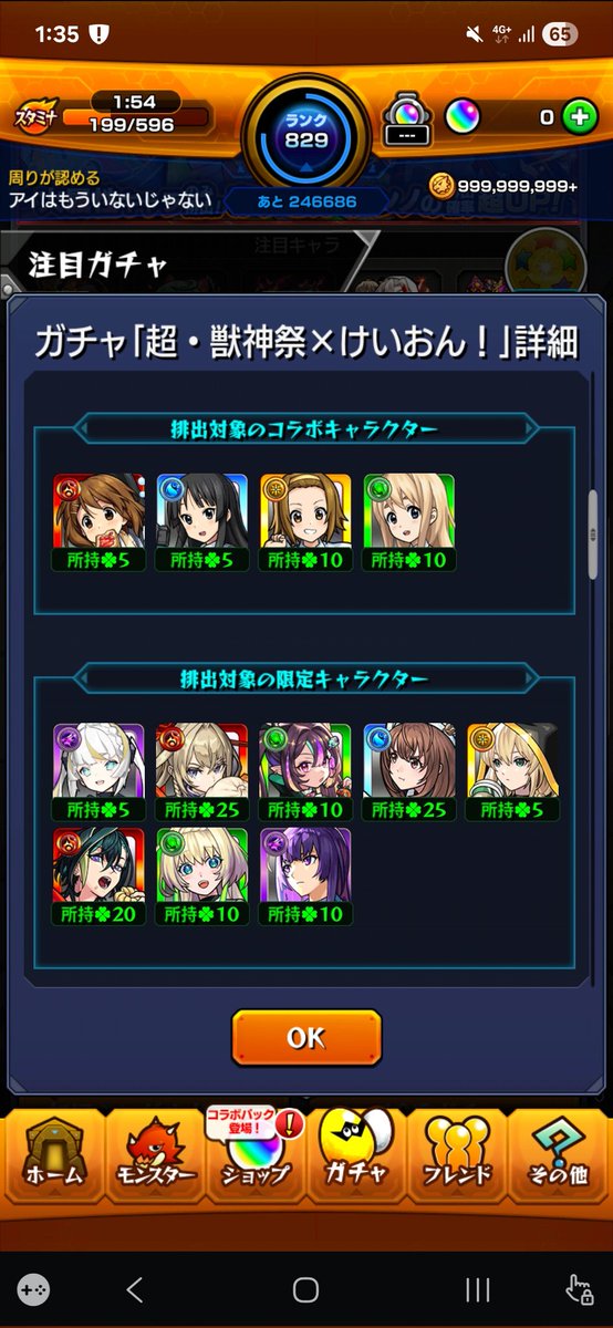 teaafterkoko1's tweet photo. 久しぶりにコラボコンプできてあつい https://t.co/9lFjG4KQkW