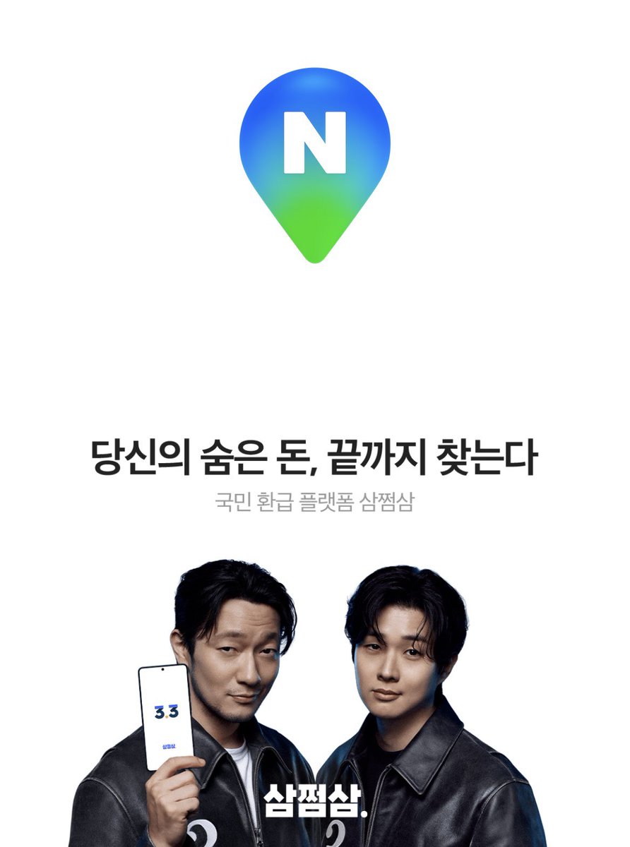 micoro856's tweet photo. 안녕😁
#navermap #삼쩜삼 #ソンソック #チェウシク #창덕궁 https://t.co/XvrjftS5yP