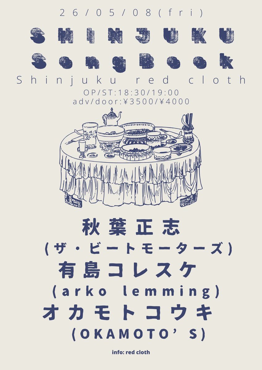 akb_from_hell's tweet photo. 本日はビートモの練習

そして明日はわたくしのライブです

5/8(金)新宿red cloth
w/オカモトコウキ(OKAMOTO'S)、有島コレスケ(arko lemming)

よろしくお願いします‼️
https://t.co/RoovS8TXgE https://t.co/7yEquSxEI8