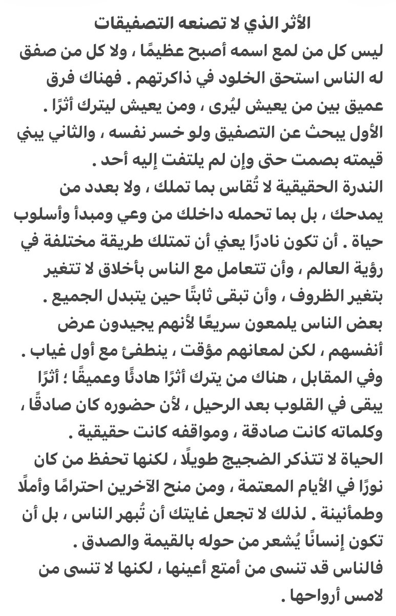مسيفر الجعيد (@msj2231390) on Twitter photo 