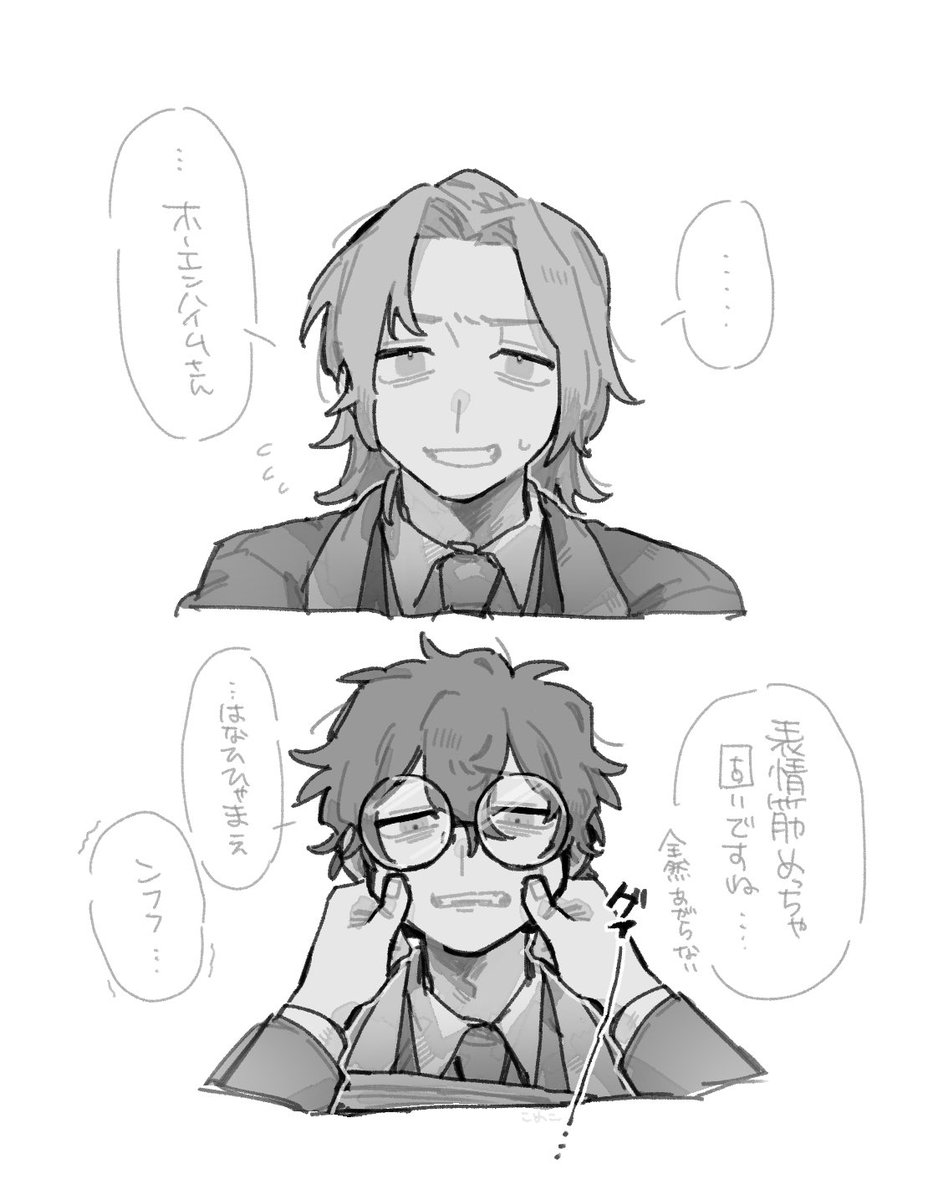 こめこ tweet media