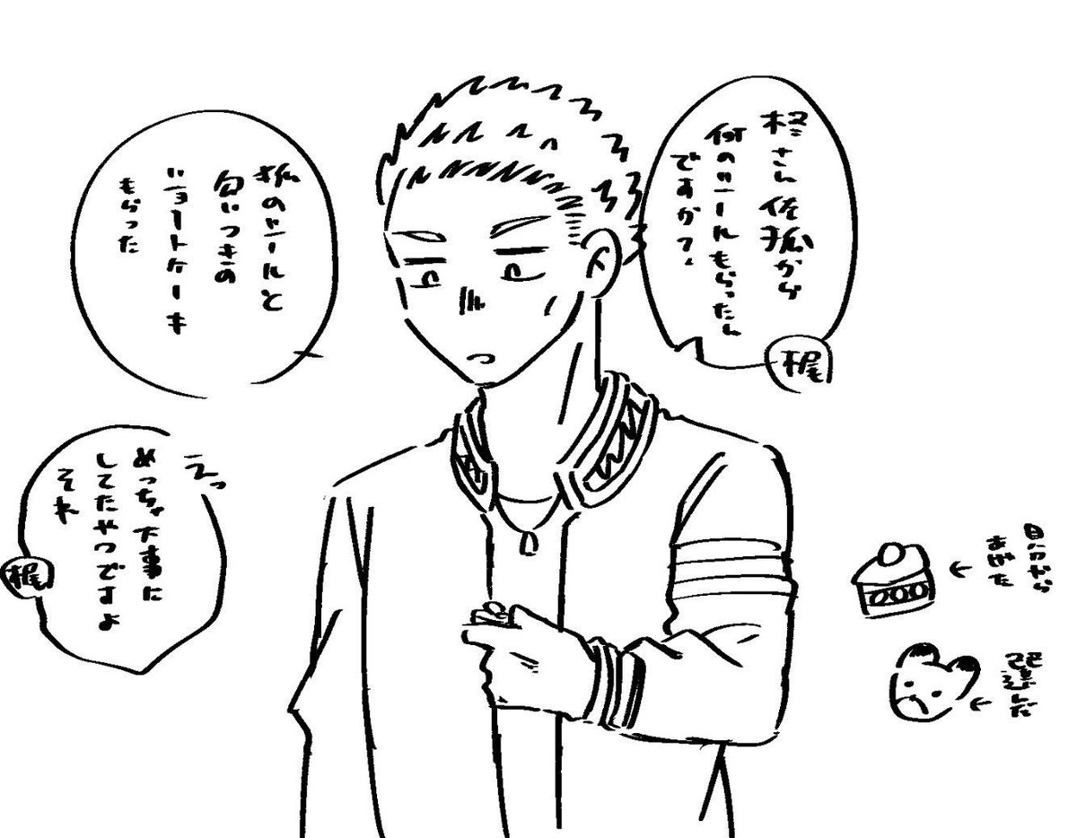 はせがわ tweet media