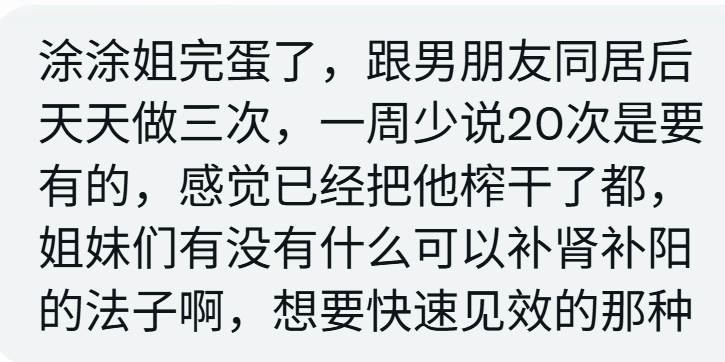 有没有什么补肾补阳的法子 https://t.co/MuEMrnW7gN