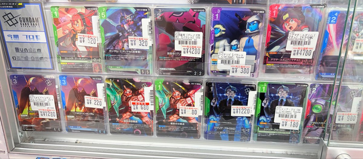 ✨💎トレカチャンピオンなんば日本橋店💎✨】 💙💠ガンダムカード