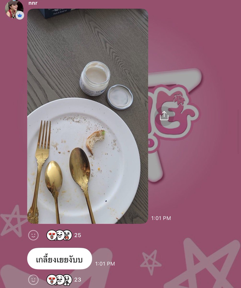밤낮ทิวา tweet media