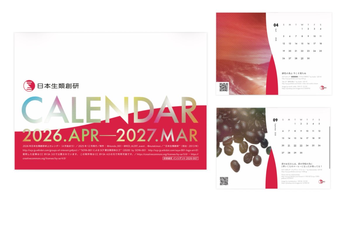 RED_ALERT_event's tweet photo. RED ALERTのbooth開けました！
https://t.co/vOjnfVSqsl

超会議&amp;収デン完売品買えるようになってます！
よろしくお願いします！
カレンダーとかタンブラーとかあります

#収デン #収デン7 https://t.co/enWl8onIQV