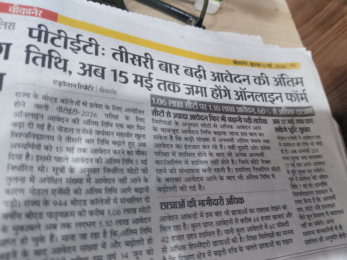 SanroopB's tweet photo. सरकार अपने फायदे के लिए तारीख पर तारीख बढ़ा रही है https://t.co/jGS2yeuEhd