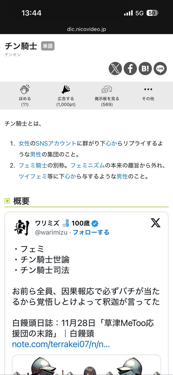 しゃも tweet media