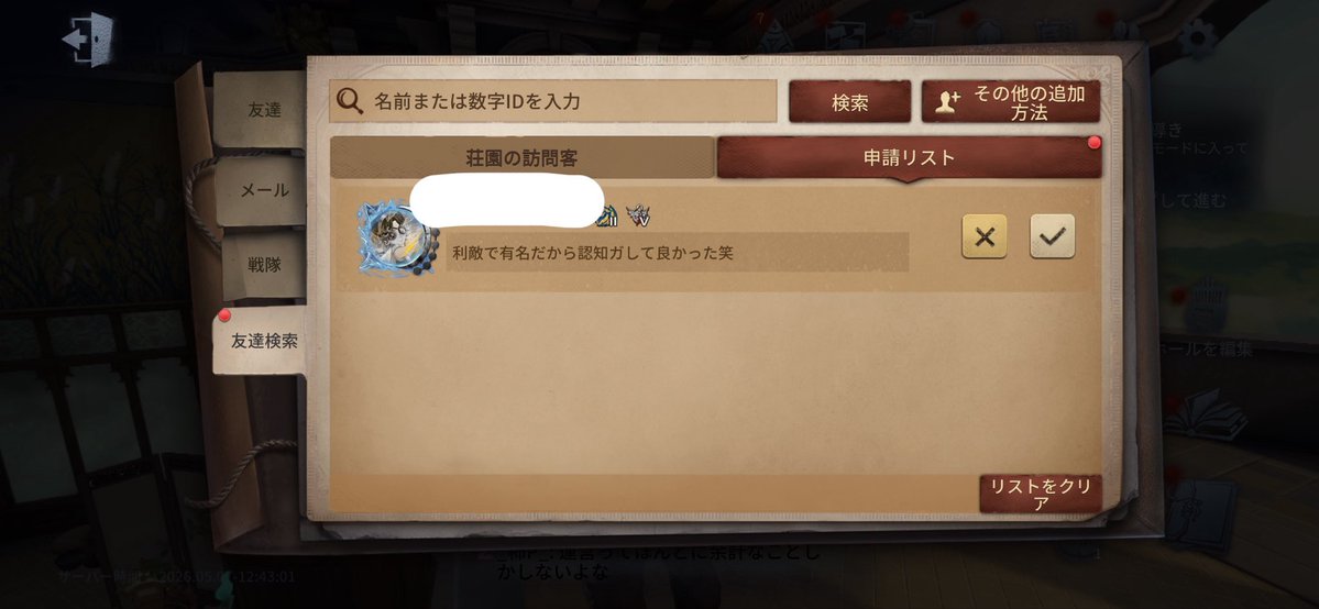 申し訳ないですが、僕は「利敵をしよう｣と思って利敵したことは無いです💦