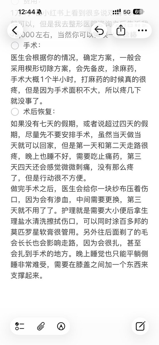 afhw01's tweet photo. 小阴唇手术分享 https://t.co/FNpQIT3jvH