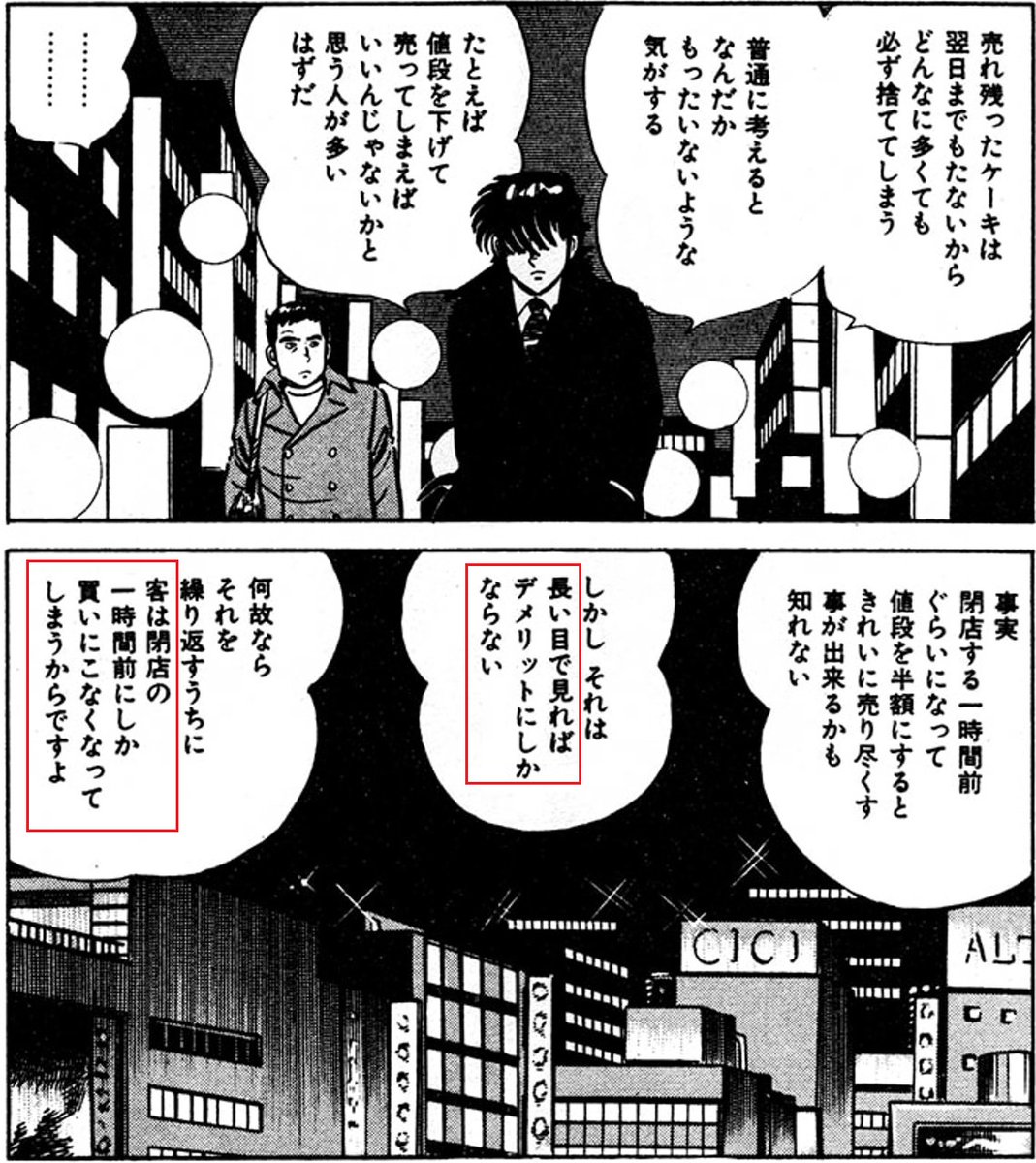 やぶさめり tweet media
