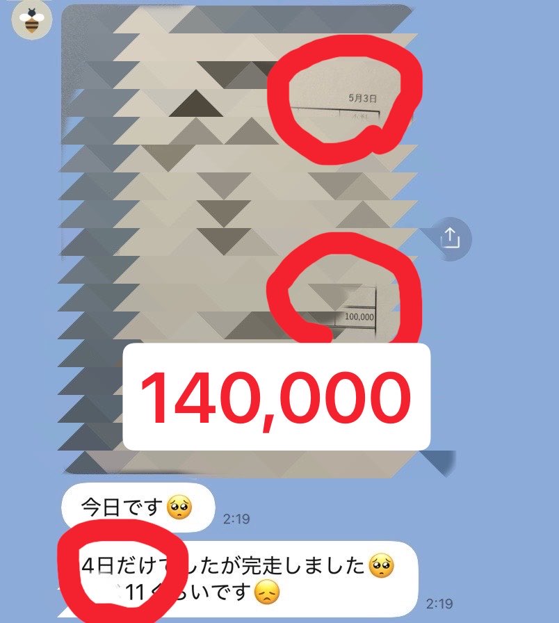 あんちゃん🐈⬛|低スぺ✖️お姉さん系の方🌹フラワーデザイナー🌹 tweet media
