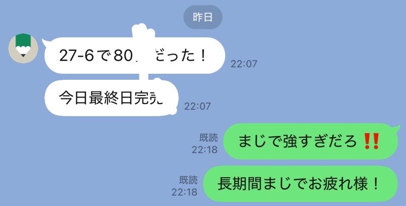 あんちゃん🐈⬛|低スぺ✖️お姉さん系の方🌹フラワーデザイナー🌹 tweet media