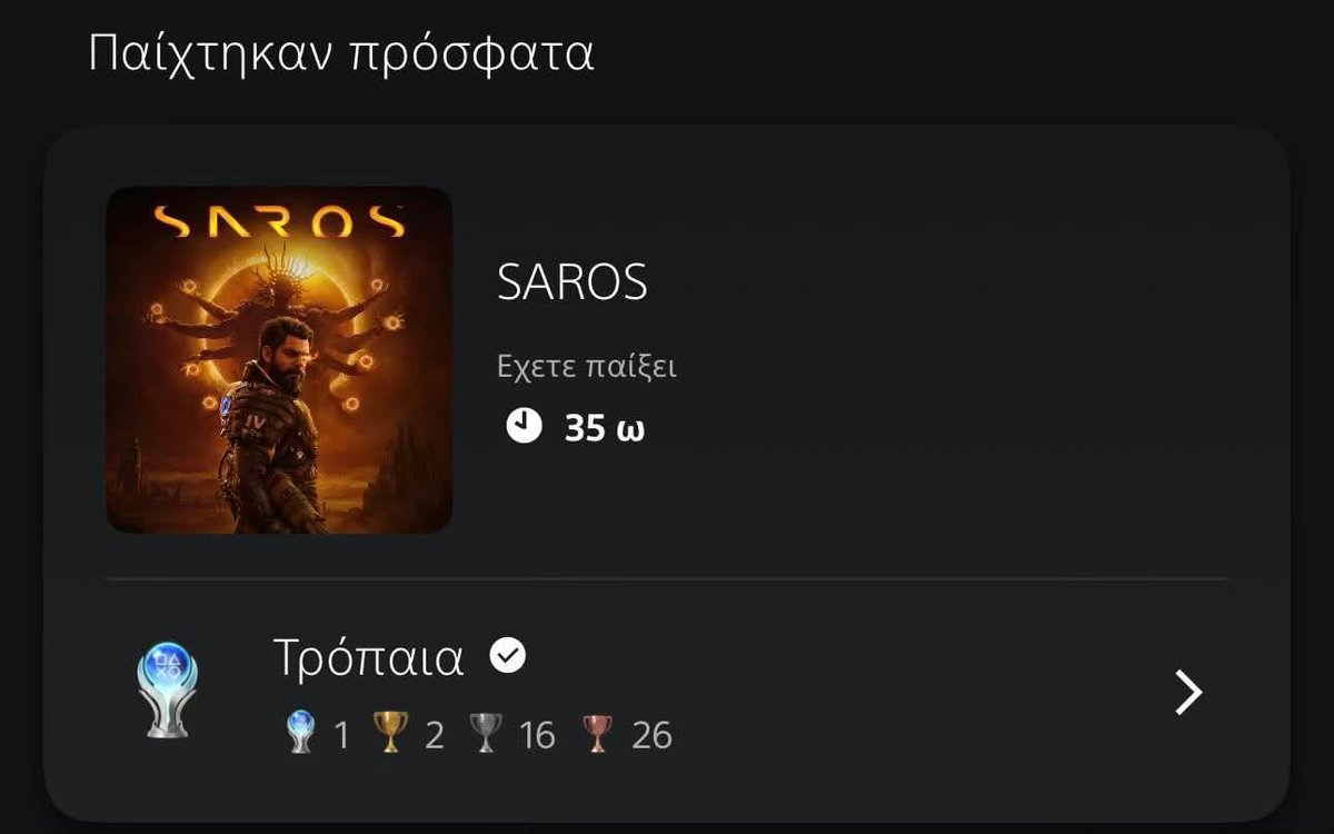 Filippos Papadakis tweet media