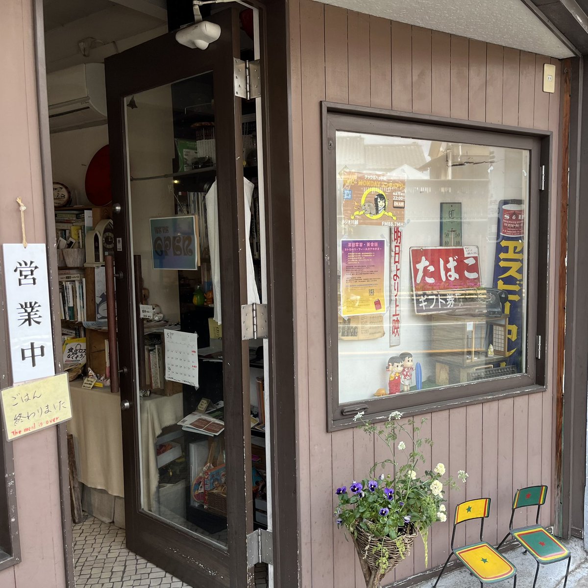 かんなさま☆ストロベリーフィールズ☆ 店舗紹介 – 【福岡のスイーツ専門店】ストロベリーフィールズ