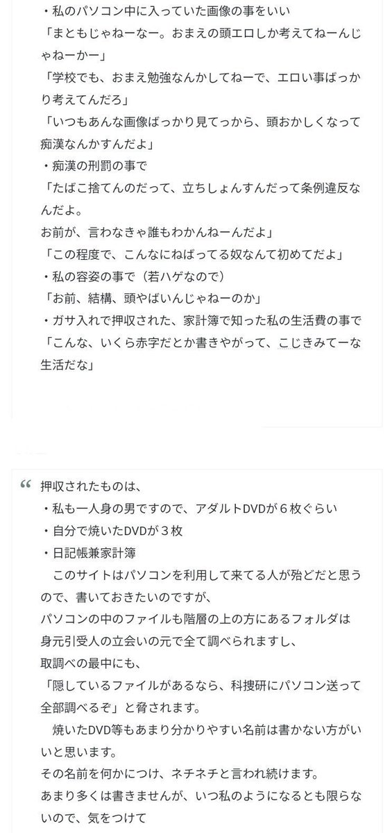 時祭涼 tweet media