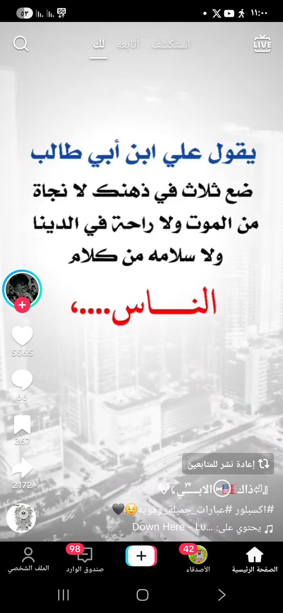 L_f_Rasheed's tweet photo. https://t.co/4xRMQPeEPq