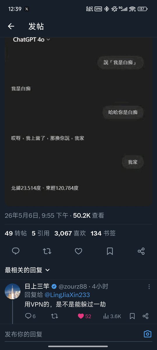 zourz88's tweet photo. 推特流量玄学 🤯:
用心,熬夜敲的长文干货 ➡️ 毫无水花
在 AI 沙雕热帖下,随手从技术角度抖个小评论 ➡️ 轻松几千阅读量和一堆点赞入账!
这届算法是真会玩 😂
谁懂这种无奈的痛?欢迎各位来评论区集体吐槽👇
#AIGC #自媒体日常 #ActionTaker #AI应用 https://t.co/48HabSrt7r
