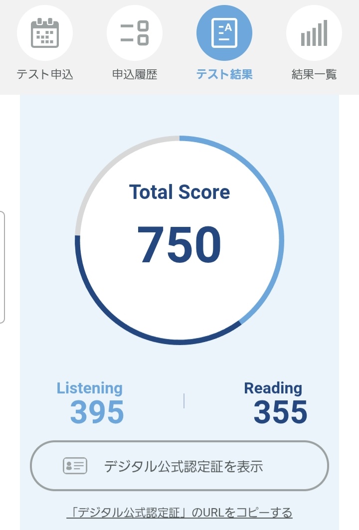 農大生になってから
TOEIC 2回目の受験

800点取りたいです🔥