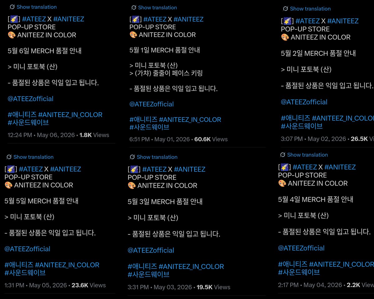 최산 애정해 tweet media