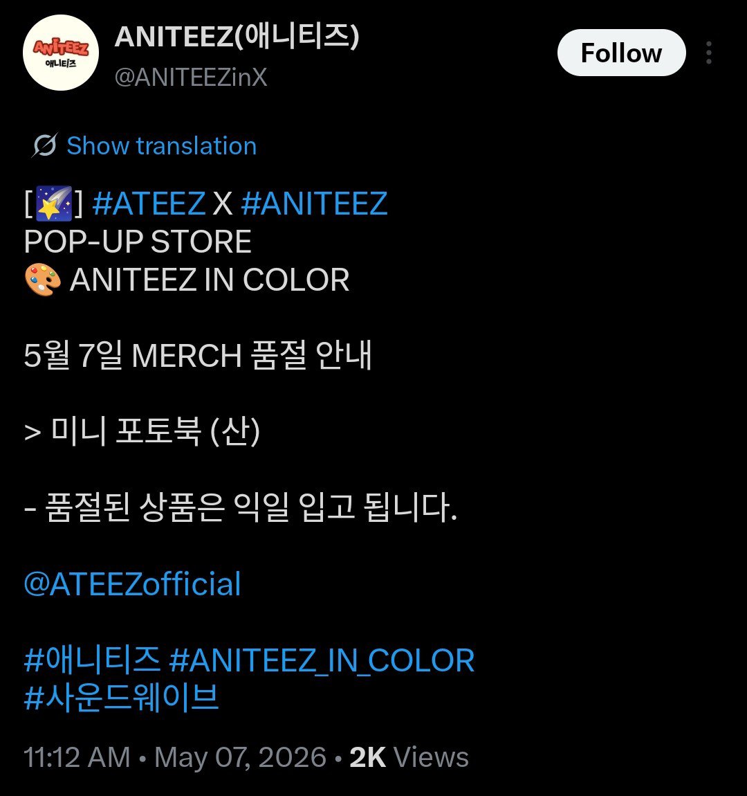 최산 애정해 tweet media