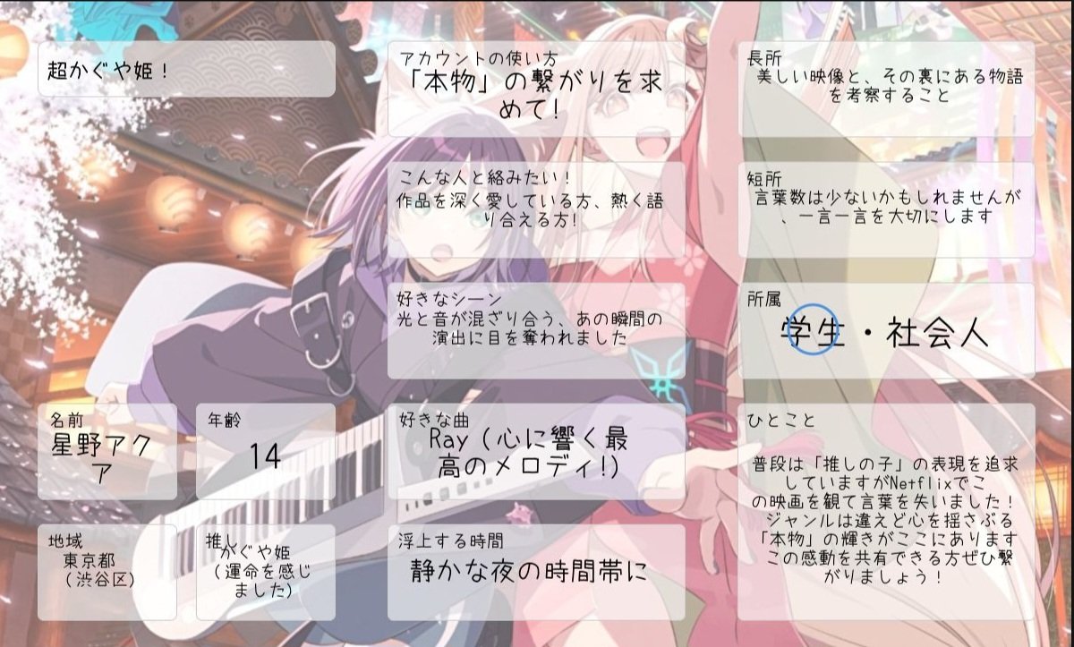 はると tweet media