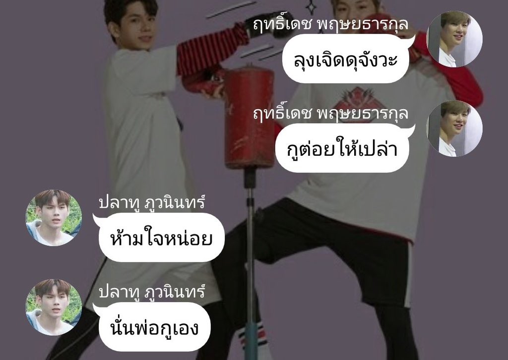 คือยังไงคือยังงี้หม่ามี๊ตออร ⋆. 𐙚 ˚ tweet media