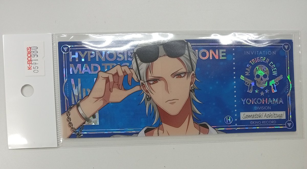 入荷情報】 続けて『ヒプノシスマイク』より ディビジョン