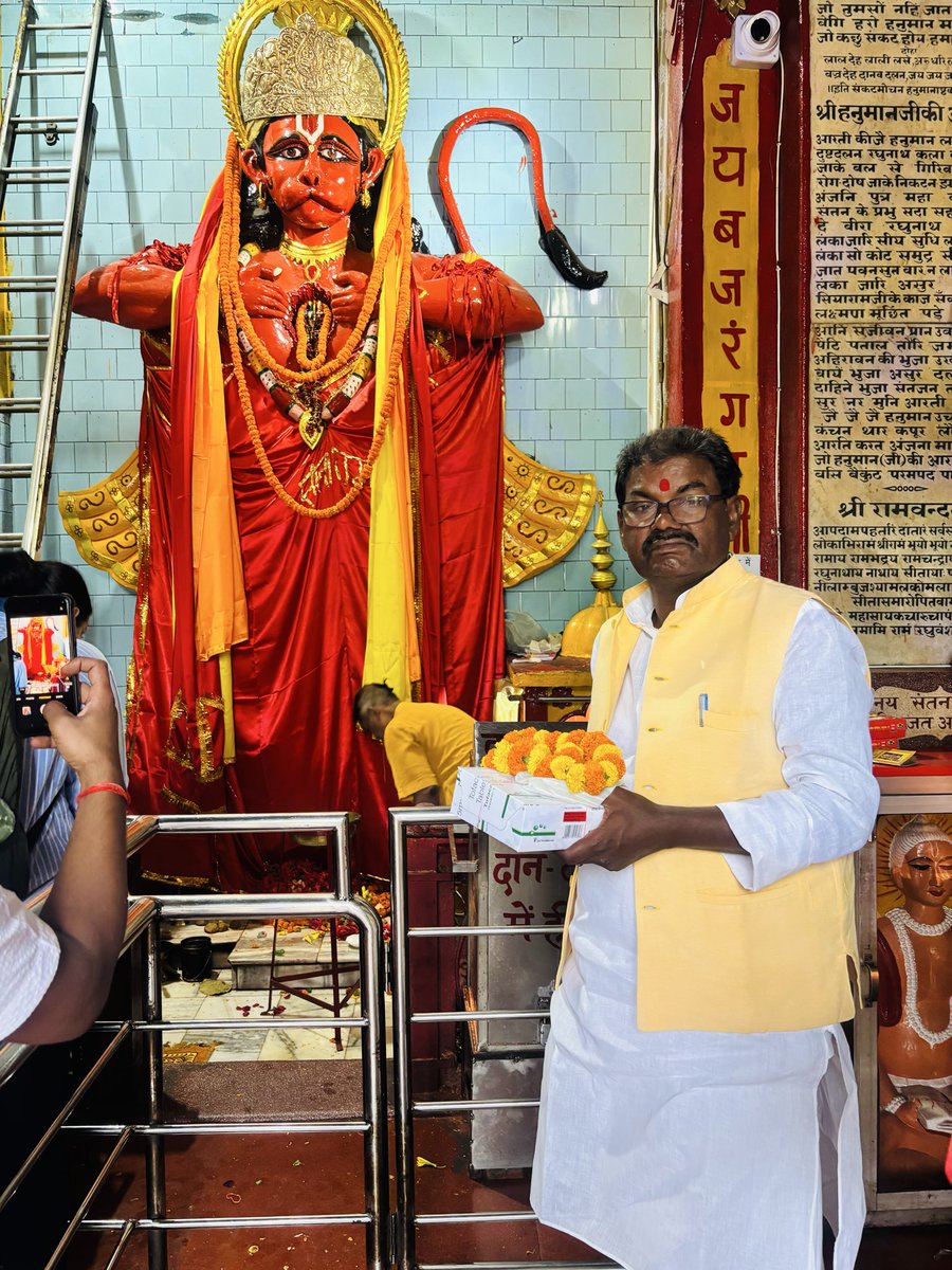 आज सुबह पटना स्थित राजवंसी नगर के हनुमान मंदिर में प्रभु श्री बजरंगबली जी का पूजा-अर्चना कर सुख-समृद्धि और शांति की कामना किया। 

आप सभी पर प्रभु श्री हनुमान जी का आशीर्वाद बना रहे। 

#jaibajrangbali