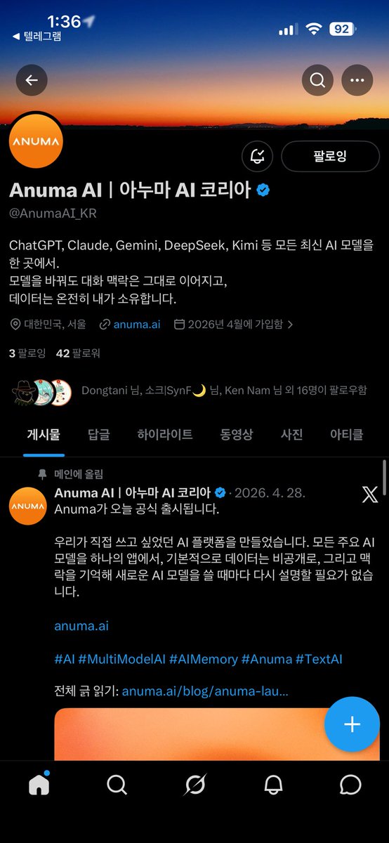 daehyun🌊RIVER |✨PrediX | Solstice✨ tweet media