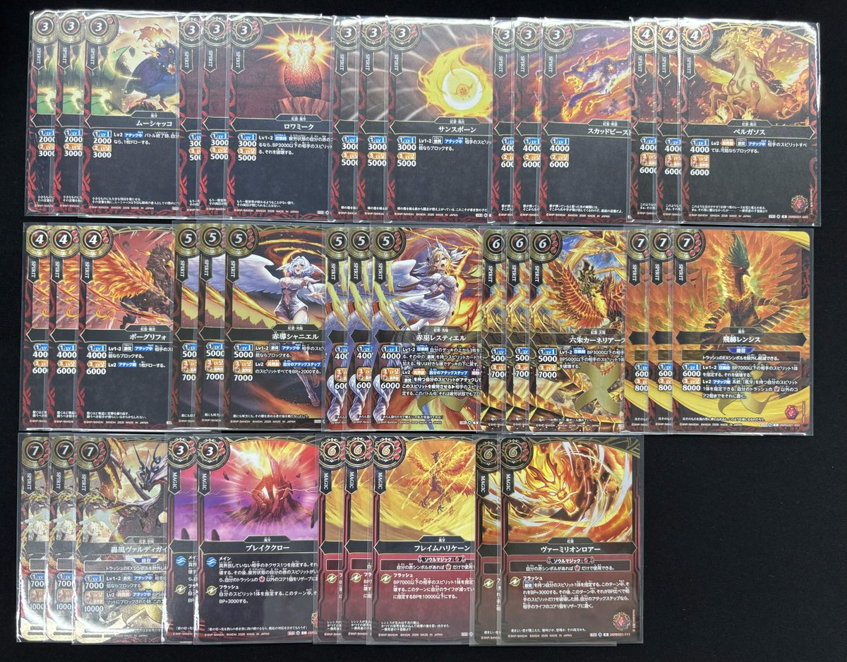バトスピ 販売情報📣】 紅雲デッキ作成しました✨ スタンダードも バトスピ 販売情報📣】 紅雲デッキ作成しました✨ スタンダードも