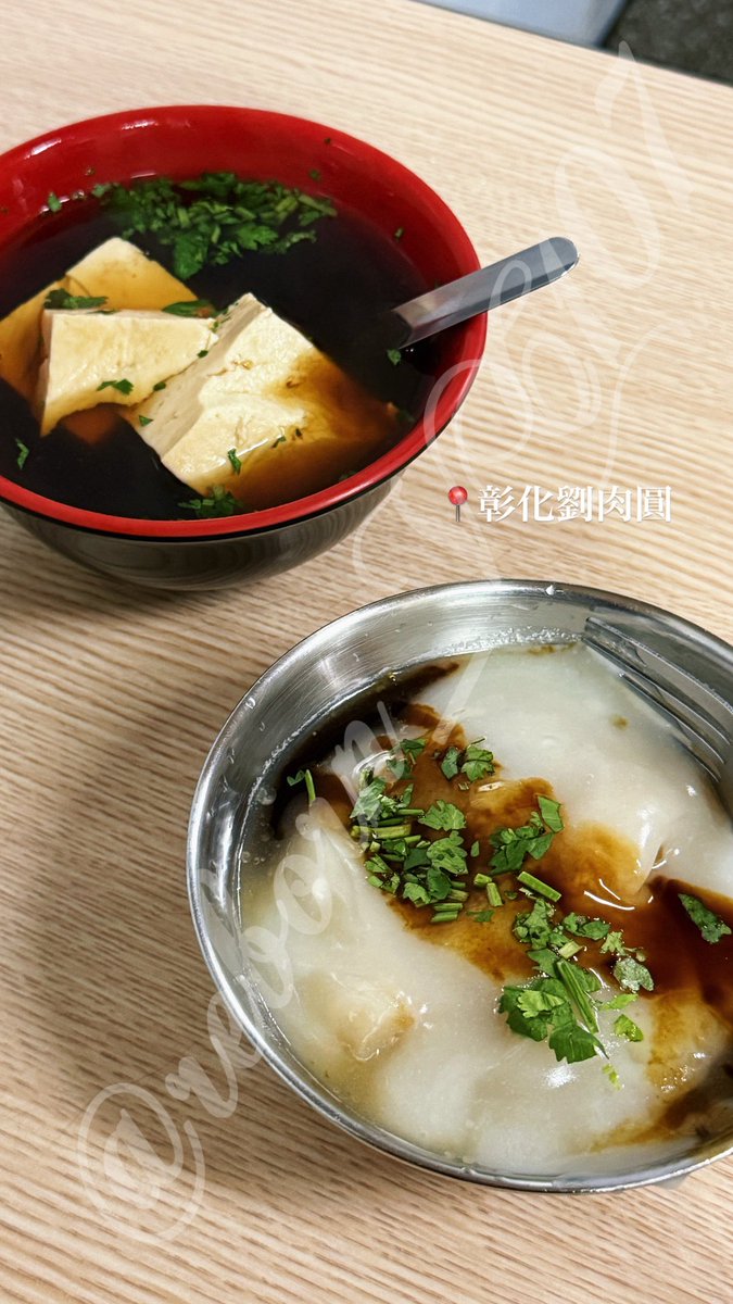 獨闖員林日記♡

我真的一點都沒誇張，這個麻將麵是我目前為止吃到虎尾大胖之後的第二名！！！
還有炸排骨真的超好吃，不然我命給你好ㄌ這些真的都好好吃！！！

還有那個烤蛋餅好特別，好喜歡你們推薦這種你們日常就會吃的東西給我哦，謝謝！
比起餐廳我真的更喜歡這種煙火氣息的地方૮ ·͈༝·͈ა https://t.co/DJ5z3vEn3r