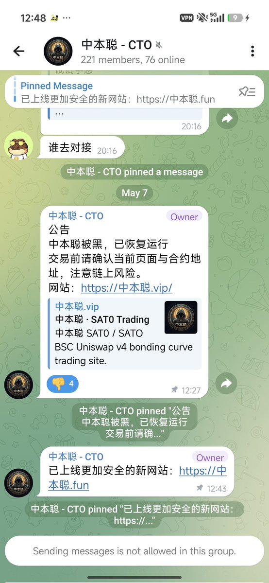 ai贴文监控助手币圈美股 tweet media